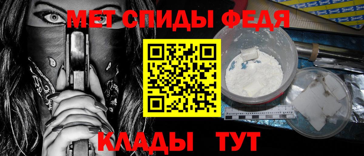 АМФЕТАМИН VHQ Лыткарино