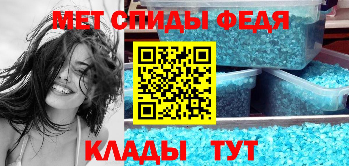 АМФЕТАМИН  Амфетамин Premium  Амфетамин  Вход с VPN  Лыткарино 