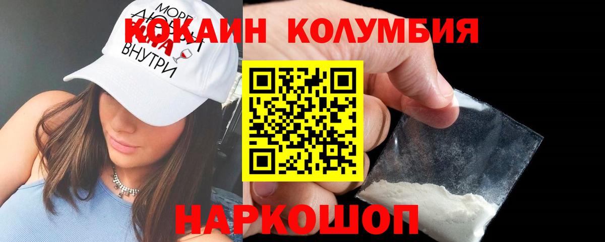 Кокаин Перу Лыткарино
