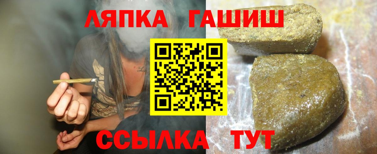 Гашиш Cannabis  Вход с VPN  ГАШИШ Premium  Лыткарино 