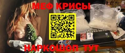 меф VHQ Заводоуковск