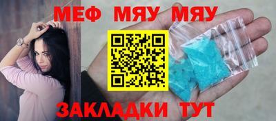 меф VHQ Заводоуковск