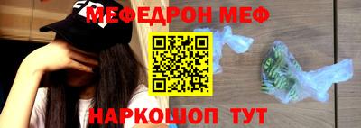 2c-b Донецк
