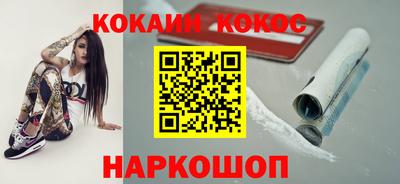 2c-b Донецк