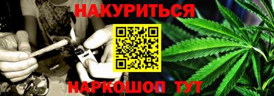 каннабис Заволжье