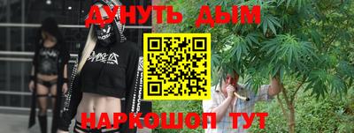 мяу мяу мука Жуковский