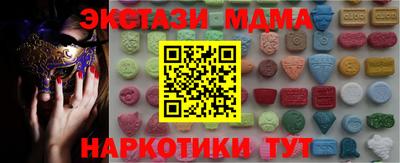 мяу мяу мука Жуковский