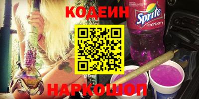 кокаин перу Донской