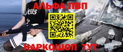 меф VHQ Заводоуковск