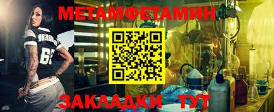 мяу мяу мука Жуковский