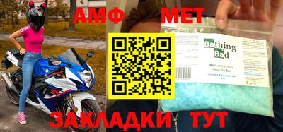мяу мяу мука Жуковский