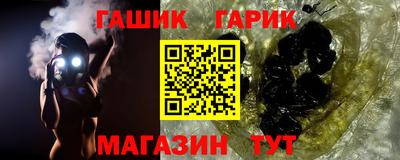 каннабис Заволжье