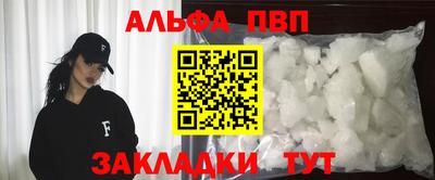 меф VHQ Заводоуковск