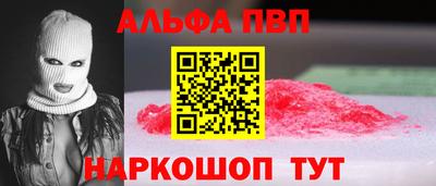 прущая мука Дубна