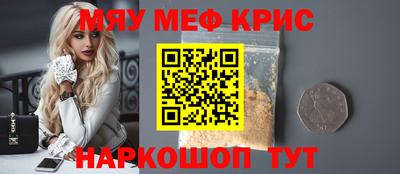 прущая мука Дубна