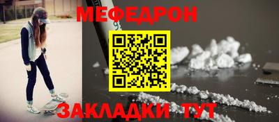 2c-b Донецк
