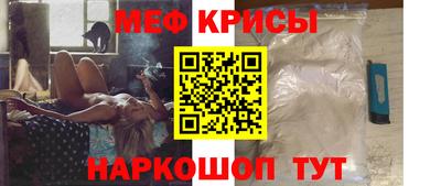 меф VHQ Заводоуковск