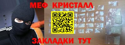 меф VHQ Заводоуковск