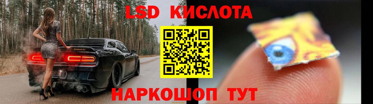 Лсд 25 экстази  Лсд 25 экстази кислота  Вход с VPN  Лыткарино  ссылка на мегу ТОР  Лсд 25 экстази кислота 