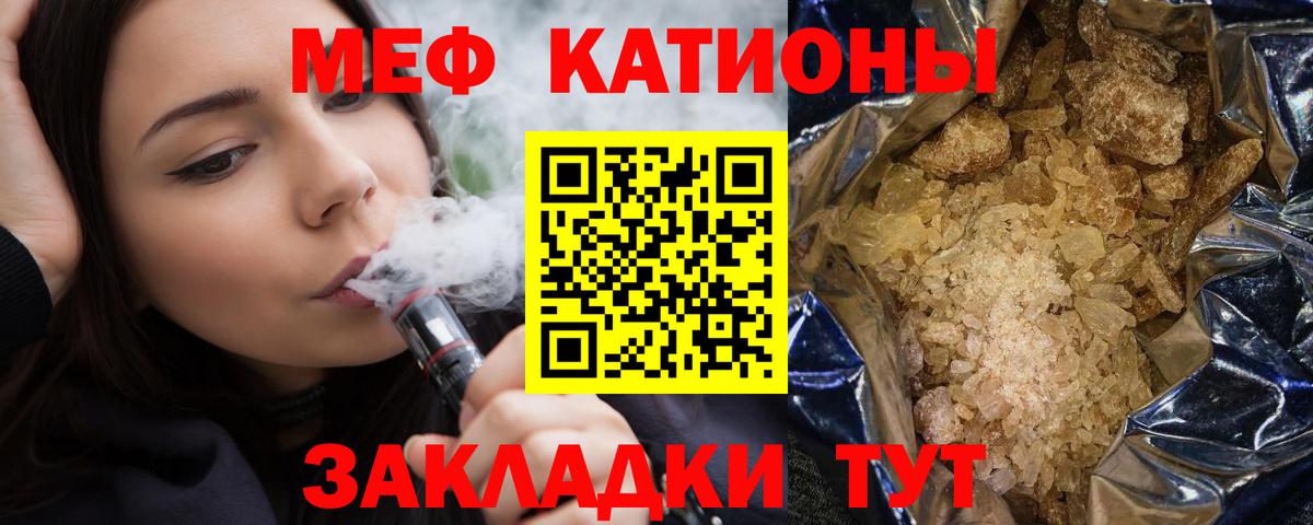 Мефедрон 4 MMC  Мефедрон 4 MMC  Лыткарино  МЕФ  Вход с VPN 
