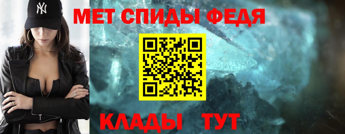 Первитин кристалл  Вход с VPN  Лыткарино 