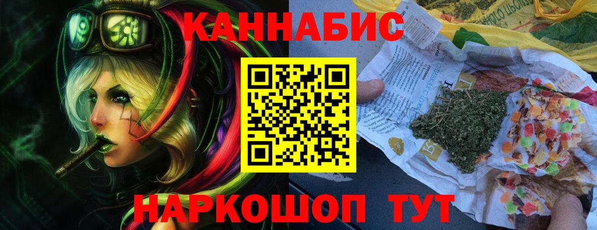 Лыткарино  Каннабис Amnesia  Канабис LSD WEED  Бошки марихуана OG Kush  Вход с VPN  Бошки марихуана марихуана 